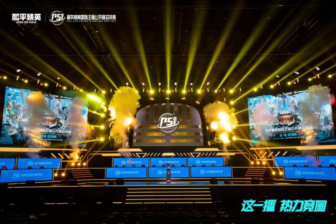 强力头球为 强力头球为