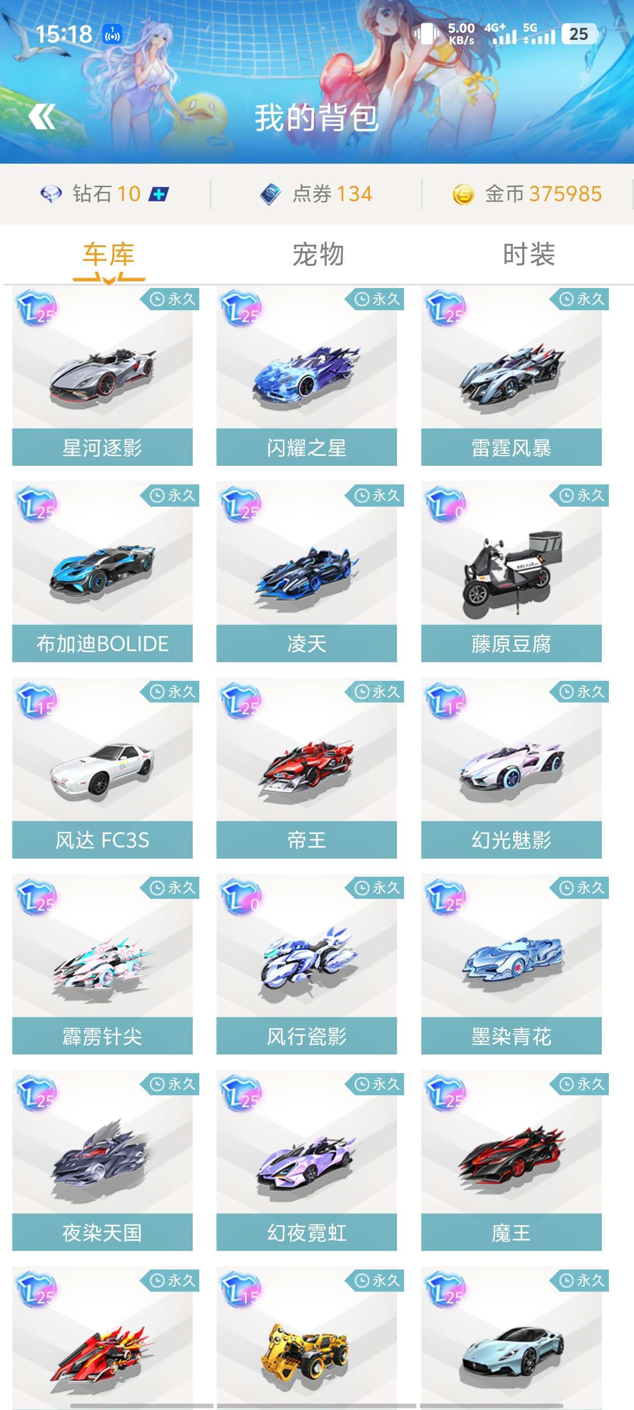 了眼前的漏 了眼前的漏