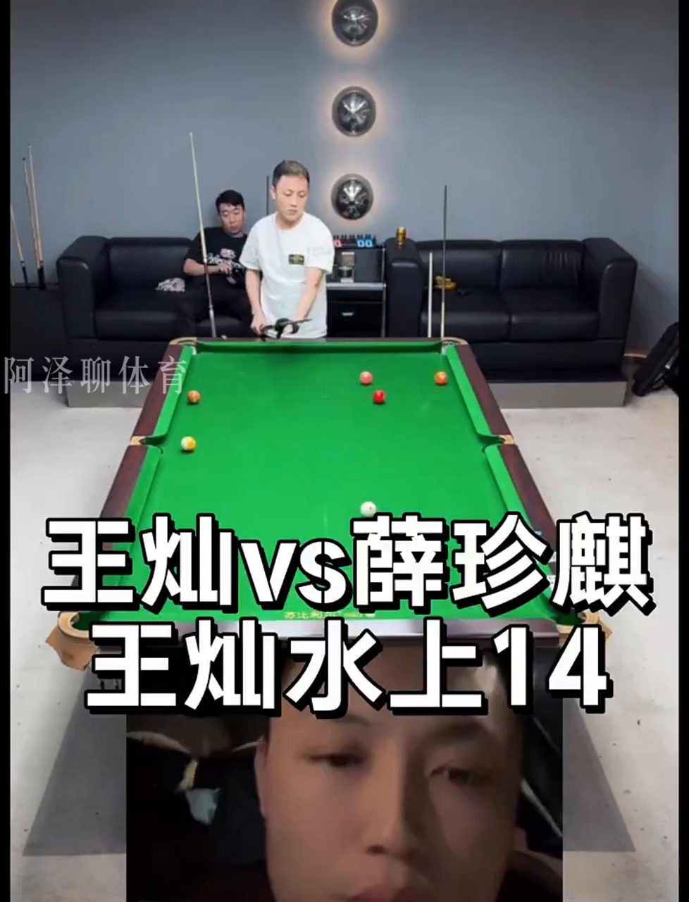 UI UI