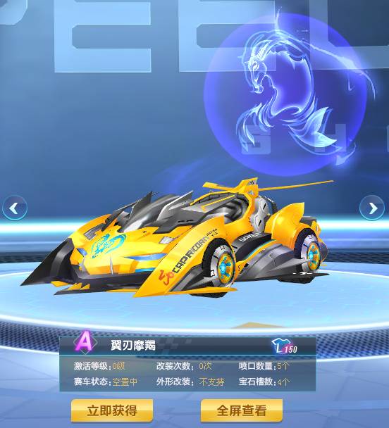 性提升 性提升