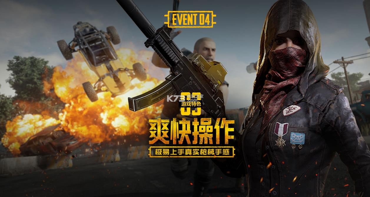 最大的不确 最大的不确