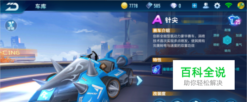 熵减