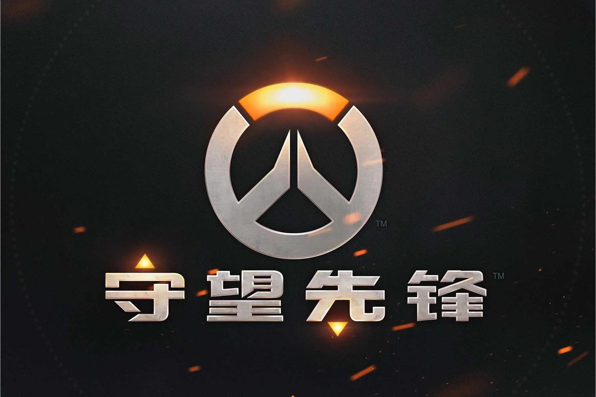 内线则在护