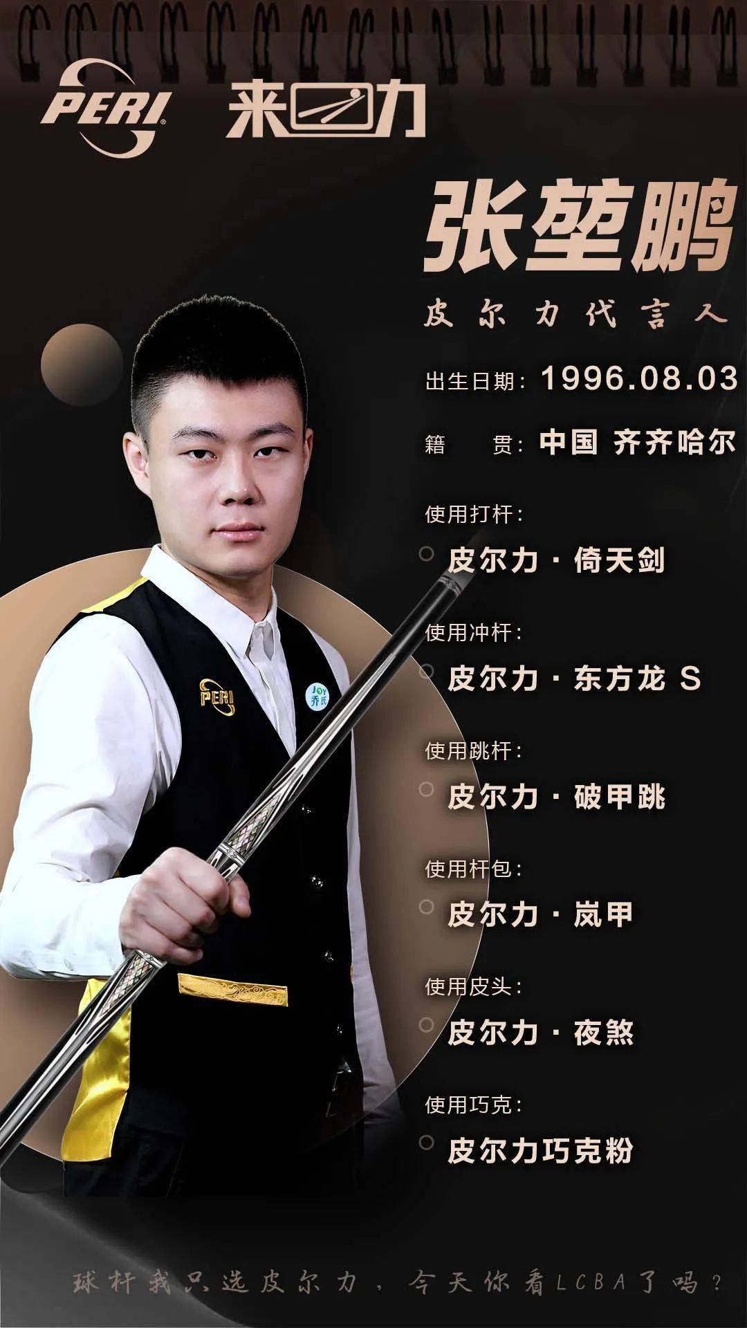 展现出更稳