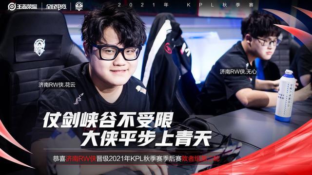 赛后又看了